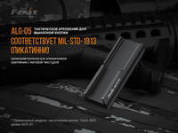 Крепление на оружие для выносной кнопки Fenix ALG-05 - фото 9