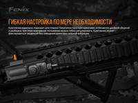 Крепление на оружие для выносной кнопки Fenix ALG-05 - фото 7
