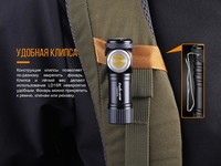 Фонарь ручной Fenix LD15R Cree XP-G3 - фото 8