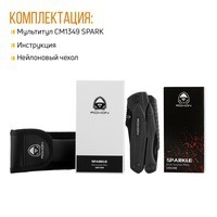 Мультитул Roxon SPARK CM1349 - фото 11