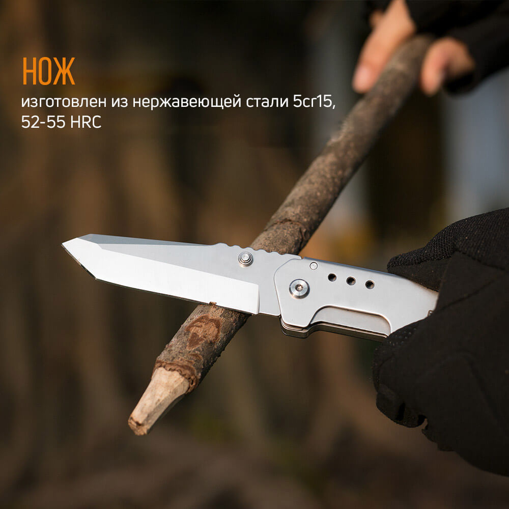 Ножовые ножницы Roxon KS S501 - фото 11