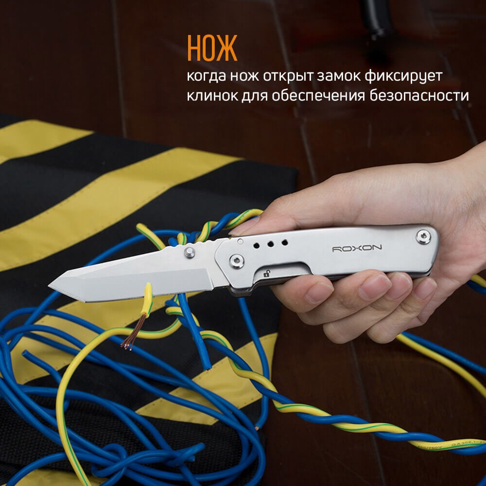 Ножовые ножницы Roxon KS S501 - фото 10