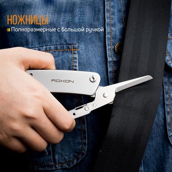 Фото Ножовые ножницы Roxon KS S501