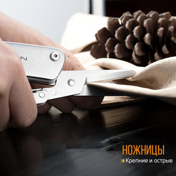 Фото Ножовые ножницы Roxon KS S501