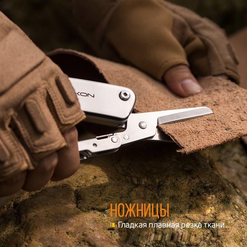 Ножовые ножницы Roxon KS S501 - фото 6