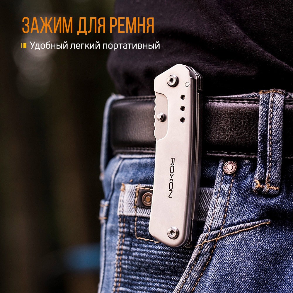 Ножовые ножницы Roxon KS S501 - фото 5