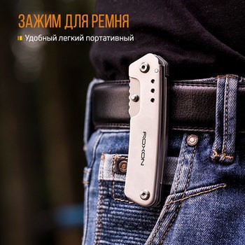Фото Ножовые ножницы Roxon KS S501