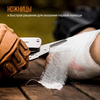 Фото Ножовые ножницы Roxon KS S501