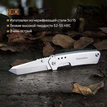 Фото Ножовые ножницы Roxon KS S501