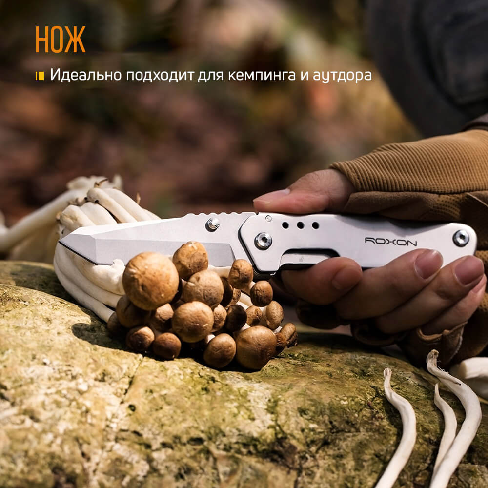 Ножовые ножницы Roxon KS S501 - фото 2