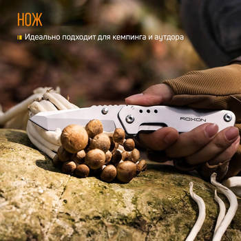 Фото Ножовые ножницы Roxon KS S501