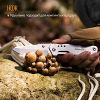 Ножовые ножницы Roxon KS S501 - фото 2