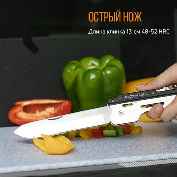 Фото Компактный набор для барбекю Roxon S601 металлический