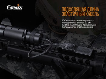 Фото Выносная тактическая кнопка Fenix AER-02 V2.0