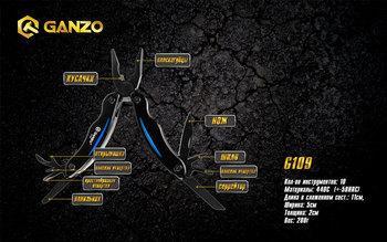 Фото Мультитул Multi Tool Ganzo G109