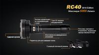 Фонарь ручной Fenix RC40 2016 Cree XM-L2 U2 - фото 17