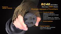 Фонарь ручной Fenix RC40 2016 Cree XM-L2 U2 - фото 3