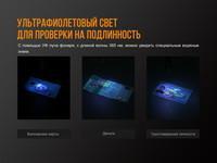Фонарь ручной Fenix LD02 V20 90 CRI Cree XQ-E HI warm white LD02V20 - фото 10