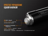 Фонарь ручной Fenix LD02 V20 90 CRI Cree XQ-E HI warm white LD02V20 - фото 7