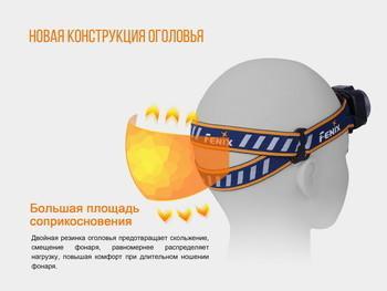 Фото Фонарь налобный Fenix HL40R Cree XP-LHIV2 LED синий HL40RBL