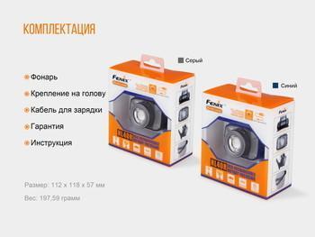 Фото Фонарь налобный Fenix HL40R Cree XP-LHIV2 LED синий HL40RBL