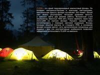 Фонарь кемпинговый Fenix CL20Rbl голубой - фото 19
