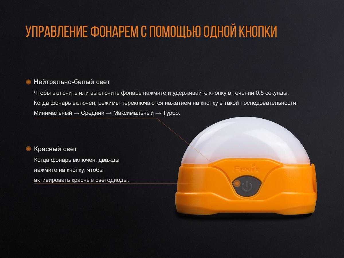 Фонарь кемпинговый Fenix CL20Rbl голубой - фото 8