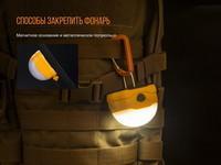 Фонарь кемпинговый Fenix CL20Rbl голубой - фото 9
