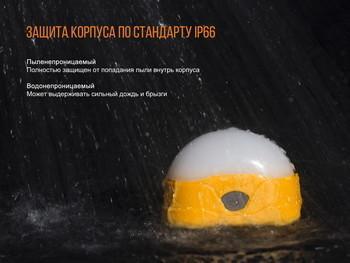 Фото Фонарь кемпинговый Fenix CL20Rbl голубой
