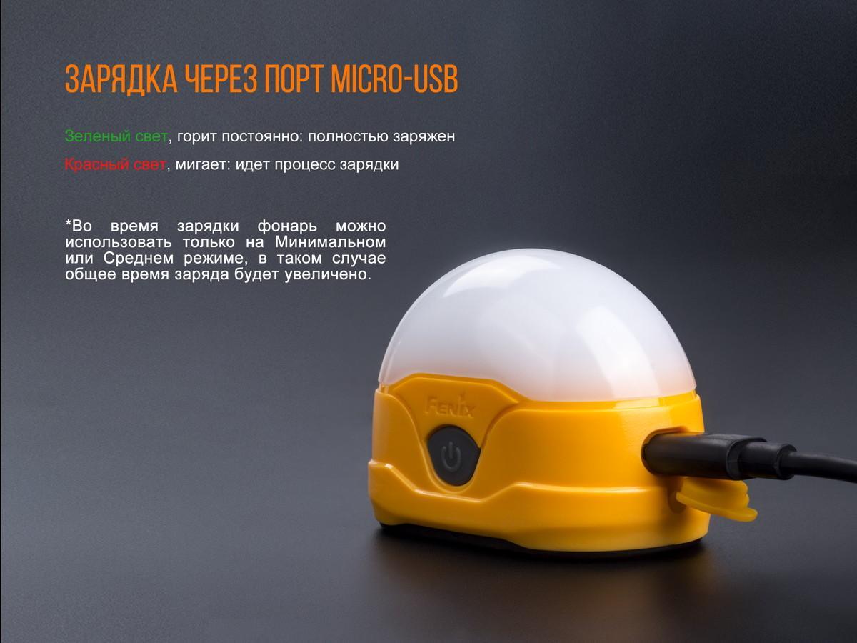 Фонарь кемпинговый Fenix CL20Ror оранжевый - фото 21