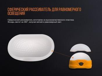 Фото Фонарь кемпинговый Fenix CL20Ror оранжевый