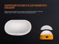 Фонарь кемпинговый Fenix CL20Ror оранжевый - фото 10