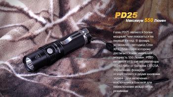 Фото Фонарь ручной Fenix PD25+16340 USB