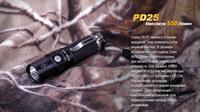 Фонарь ручной Fenix PD25+16340 USB - фото 17