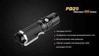 Фото Фонарь ручной Fenix PD25+16340 USB