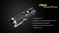 Фонарь ручной Fenix PD25+16340 USB - фото 18