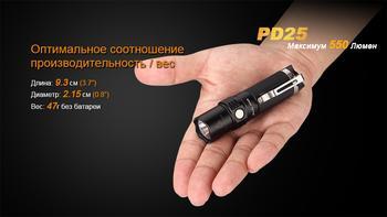 Фото Фонарь ручной Fenix PD25+16340 USB