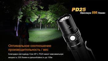 Фото Фонарь ручной Fenix PD25+16340 USB