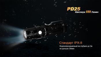 Фото Фонарь ручной Fenix PD25+16340 USB