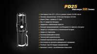 Фонарь ручной Fenix PD25+16340 USB - фото 10