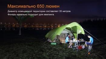 Фото Фонарь кемпинговый Fenix CL30R черный
