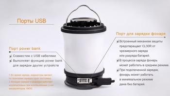Фото Фонарь кемпинговый Fenix CL30R черный