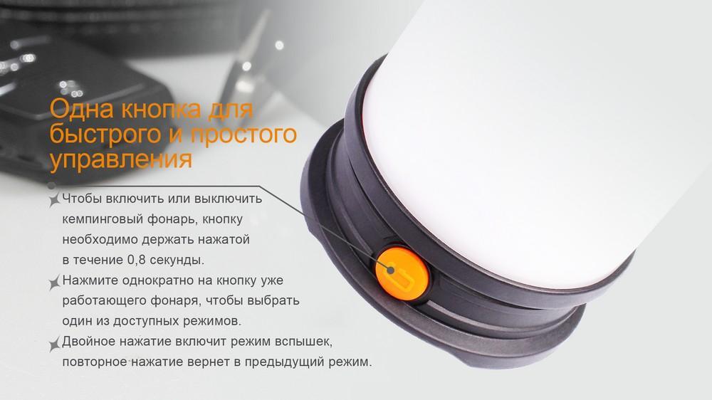 Фонарь кемпинговый Fenix CL30R черный - фото 13