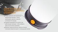 Фонарь кемпинговый Fenix CL30R черный - фото 13