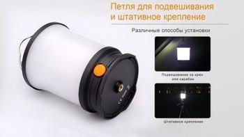 Фото Фонарь кемпинговый Fenix CL30R черный