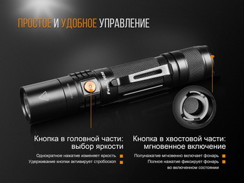 Фото Фонарь ручной Fenix UC35 V20 CREE XP-L HI V3 UC35V20