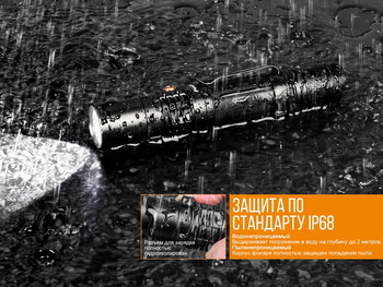 Фото Фонарь ручной Fenix UC35 V20 CREE XP-L HI V3 UC35V20