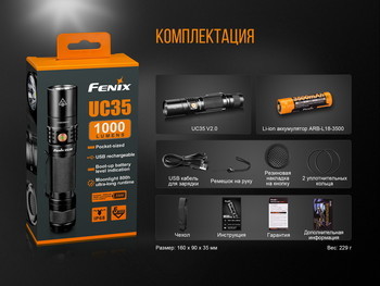 Фото Фонарь ручной Fenix UC35 V20 CREE XP-L HI V3 UC35V20
