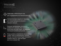 Фонарь ручной Fenix TK65R - фото 4