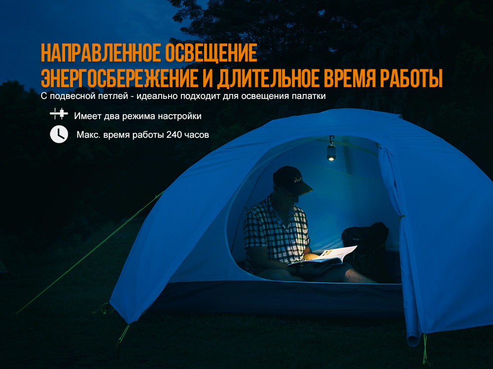 Фонарь кемпинговый Fenix CL26R красный - фото 16